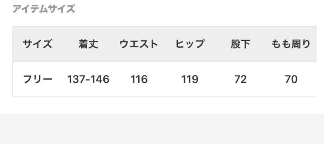 journal standard luxeコーマツイルキャミサロペット