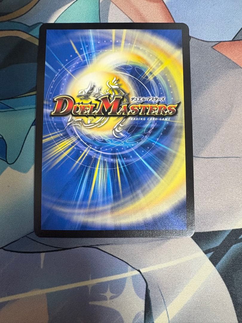 飛翔龍 5000VT 金トレジャー