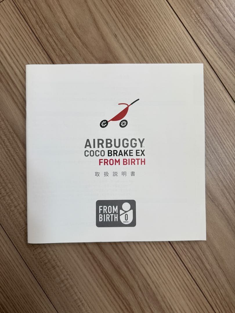 DINH VAN PHUC！！エアバギー・COCO BRAKE EX