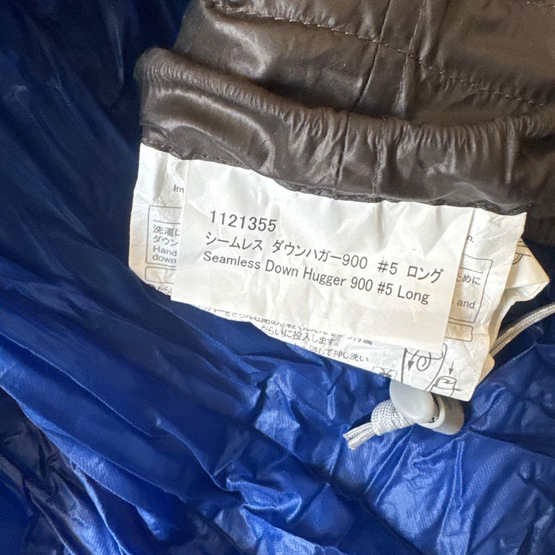 モンベル　シームレスダウンハガー900 #5 ロング