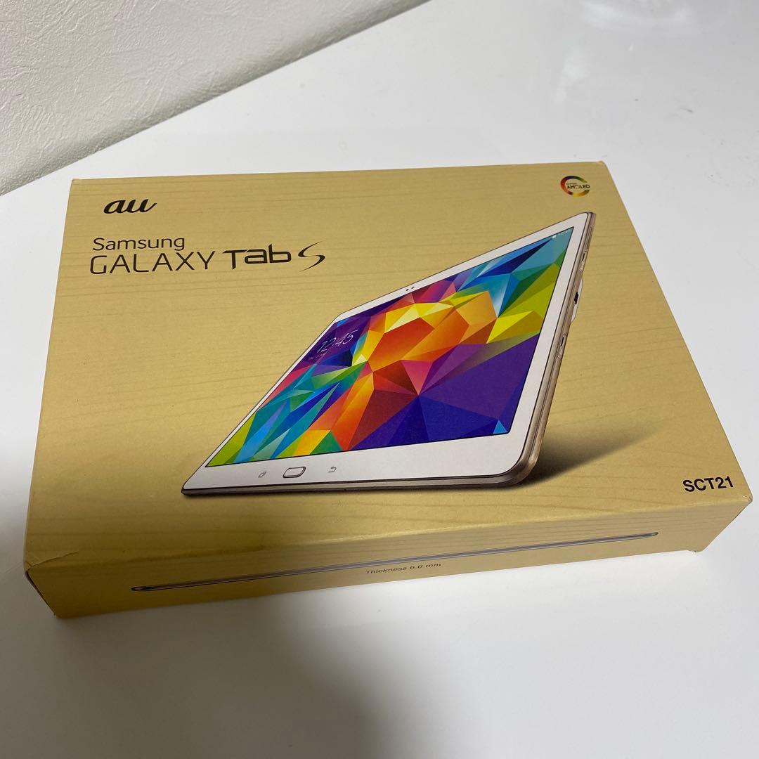 Samsung GALAXY Tab S 10.5 au SCT21 カバー付き