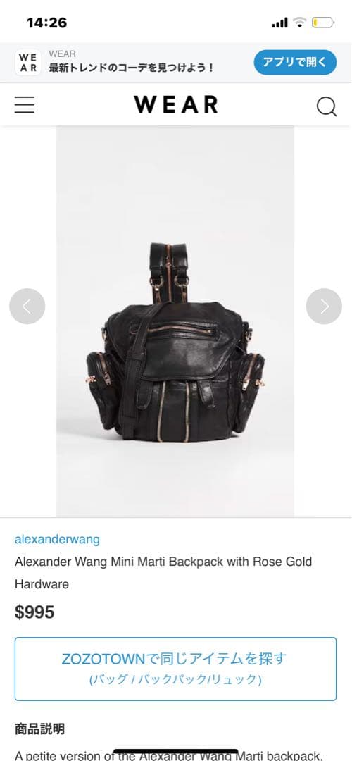 【極美品】Alexander Wang ブラック マルティ バックパック3way