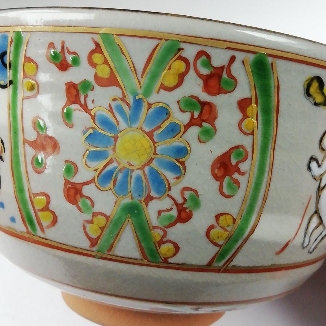 Ｗ２２９　茶碗　『赤絵　卯』『橋本永豊 造』　共箱　抹茶碗　茶道具