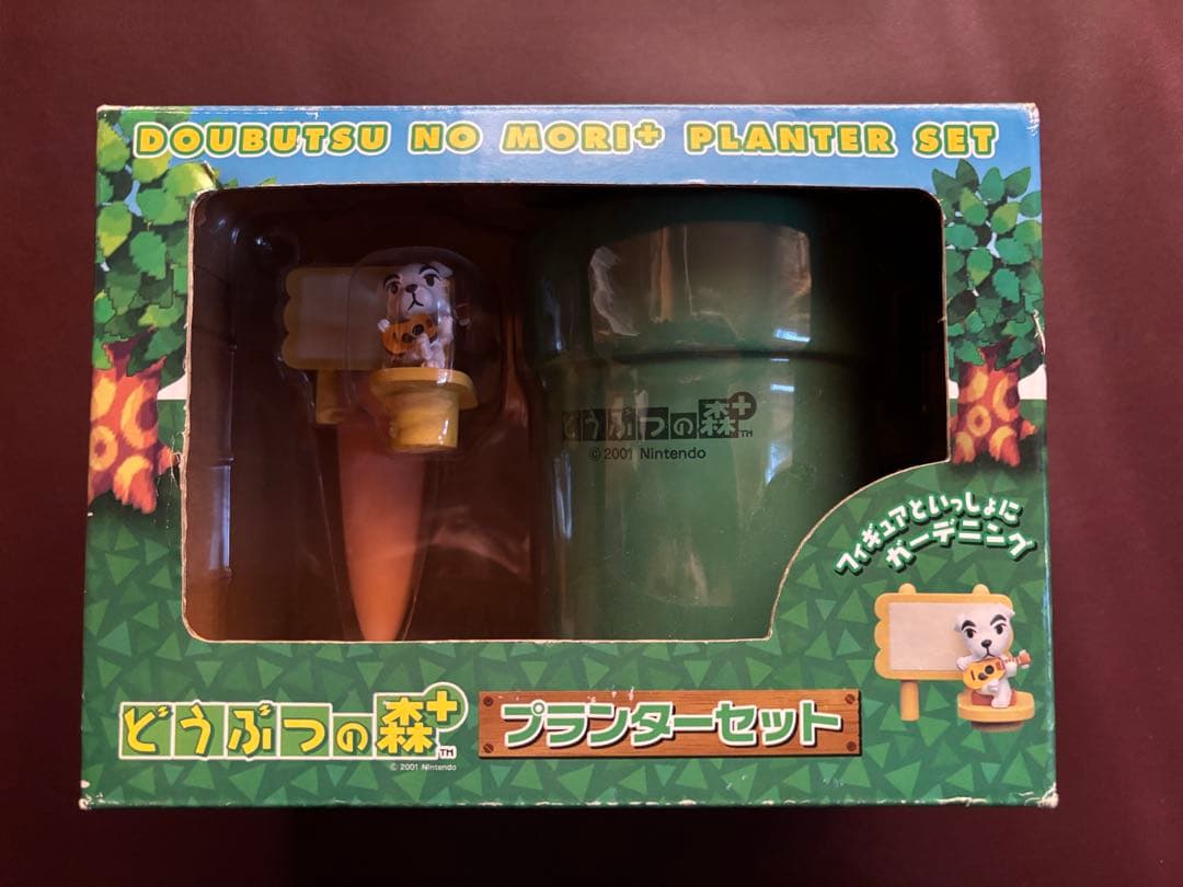 どうぶつの森➕　プランターセット　とたけけ　激レア　2001 レトロ