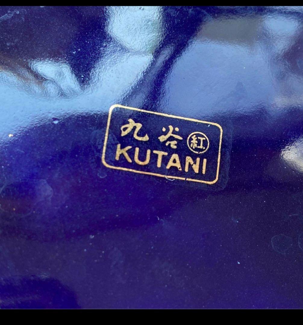 気品溢れる 九谷焼 花瓶 中古品