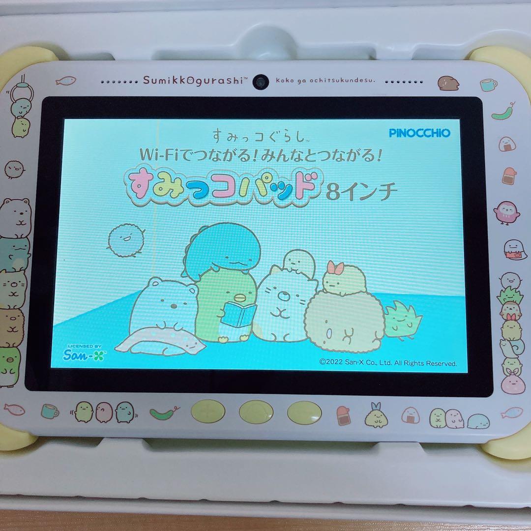 美品☆ WiFiでつながる！　すみっコパッド 8インチ　すみっコぐらし　イエロー