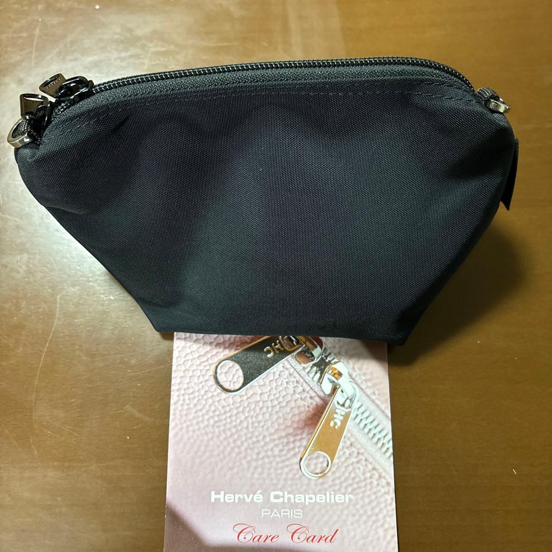 Hervé Chapelier 舟形ポーチ