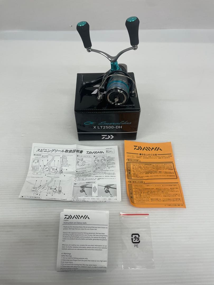 knlife123-0171 ダイワ　24 エメラルダス　X