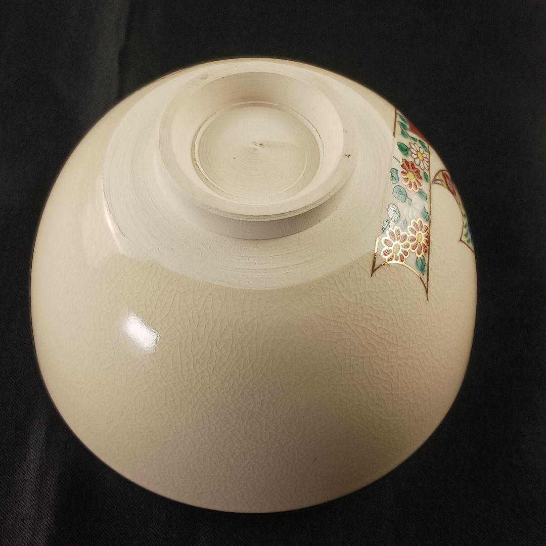 Y3386-1 仁清写 熨斗色絵金彩 小鉢碗 5客セット 共箱