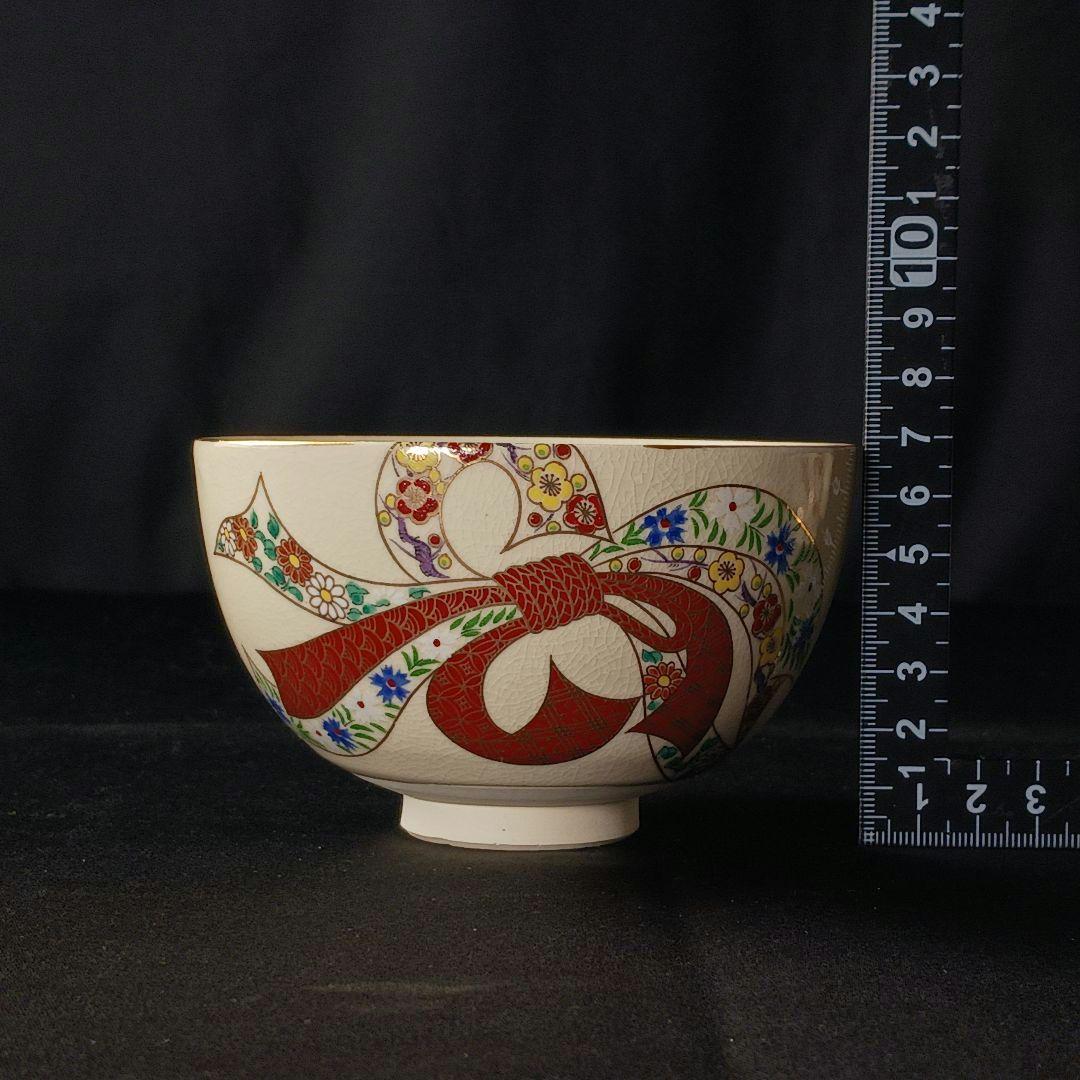 Y3386-1 仁清写 熨斗色絵金彩 小鉢碗 5客セット 共箱