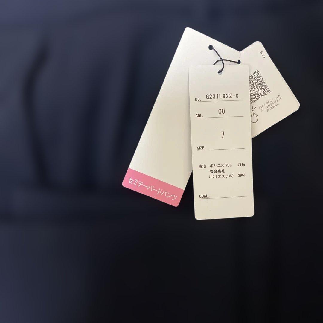 アオキ Oggiコラボ ダブルクロス ノーカラージャケット クロップドパンツ