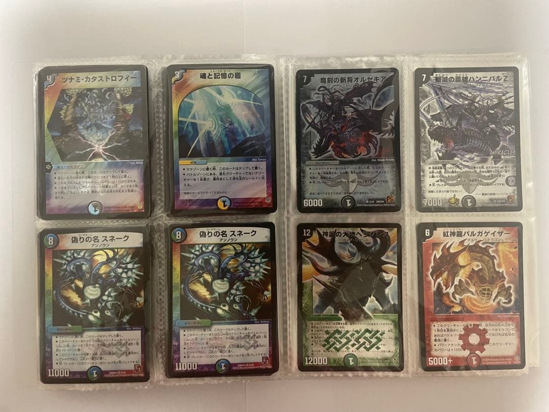 ぴ*す様 デュエルマスターズ　旧枠　初期　まとめ売り