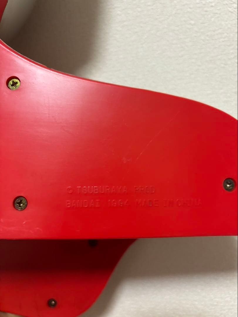 「激レア」バンダイ　ウルトラマンハンガー