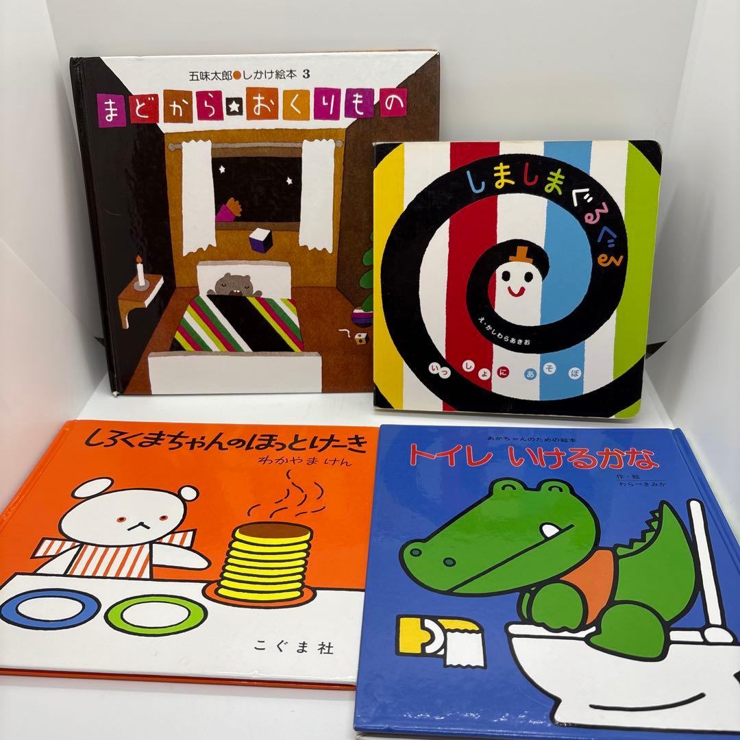 絵本まとめ売り 0歳～2歳・幼児向け だるまさんシリーズ他人気作・名作34冊❗️