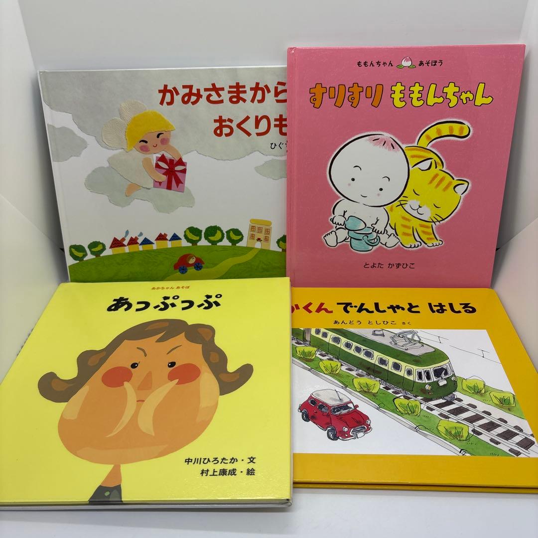 絵本まとめ売り 0歳～2歳・幼児向け だるまさんシリーズ他人気作・名作34冊❗️