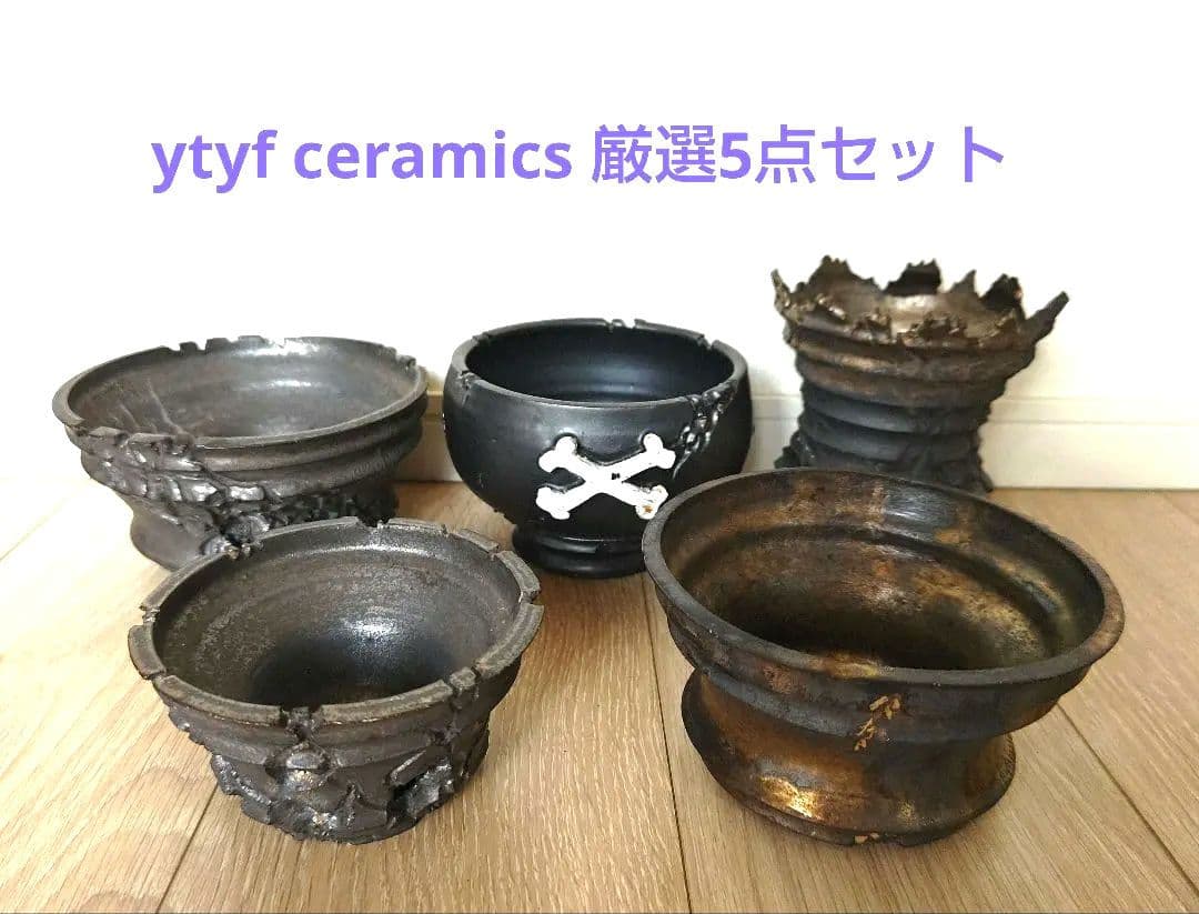 ytyf ceramics 貴重な鉢5点セット検)カタチ製作所 バリエム 作家鉢