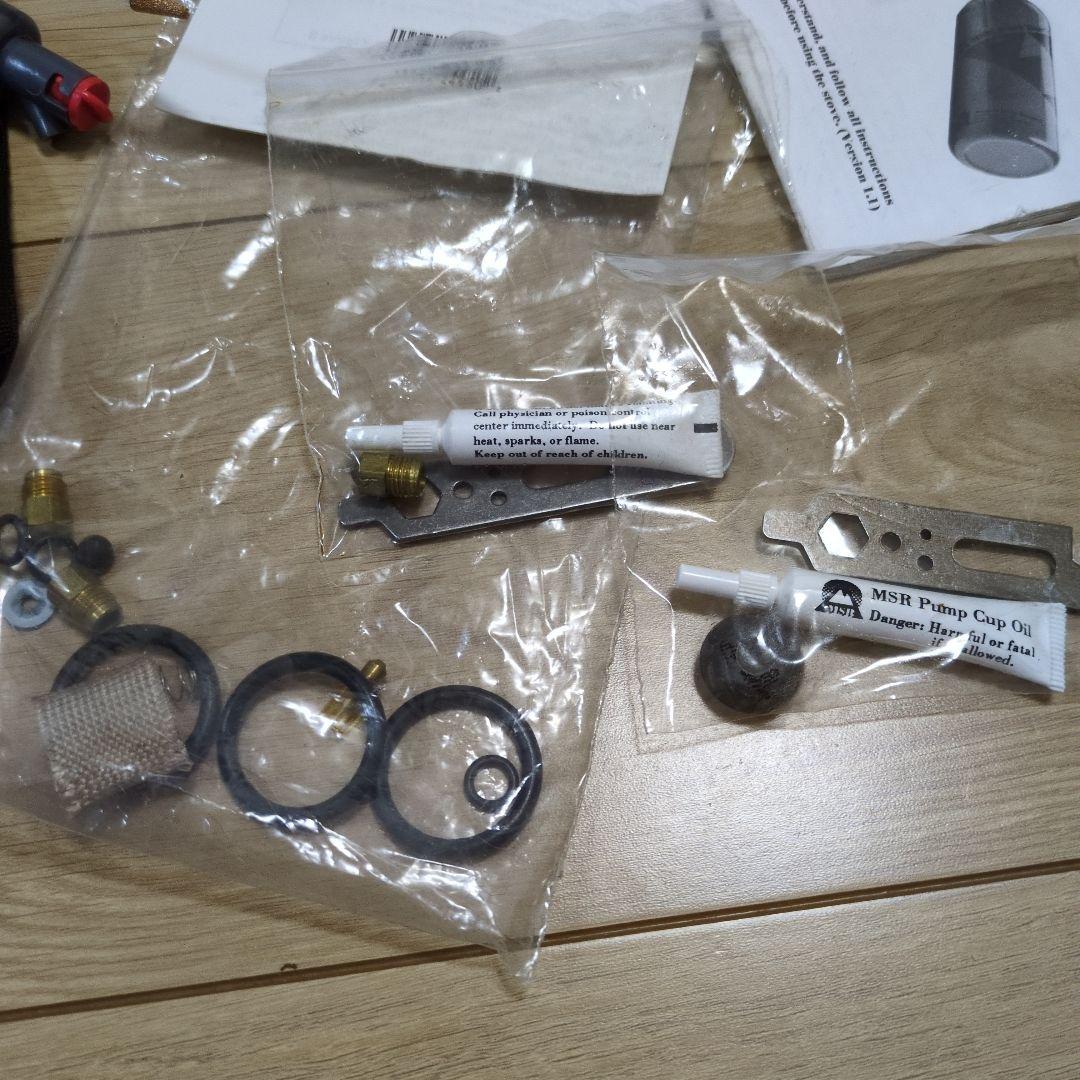 MSR ウィスパーライトインターナショナル