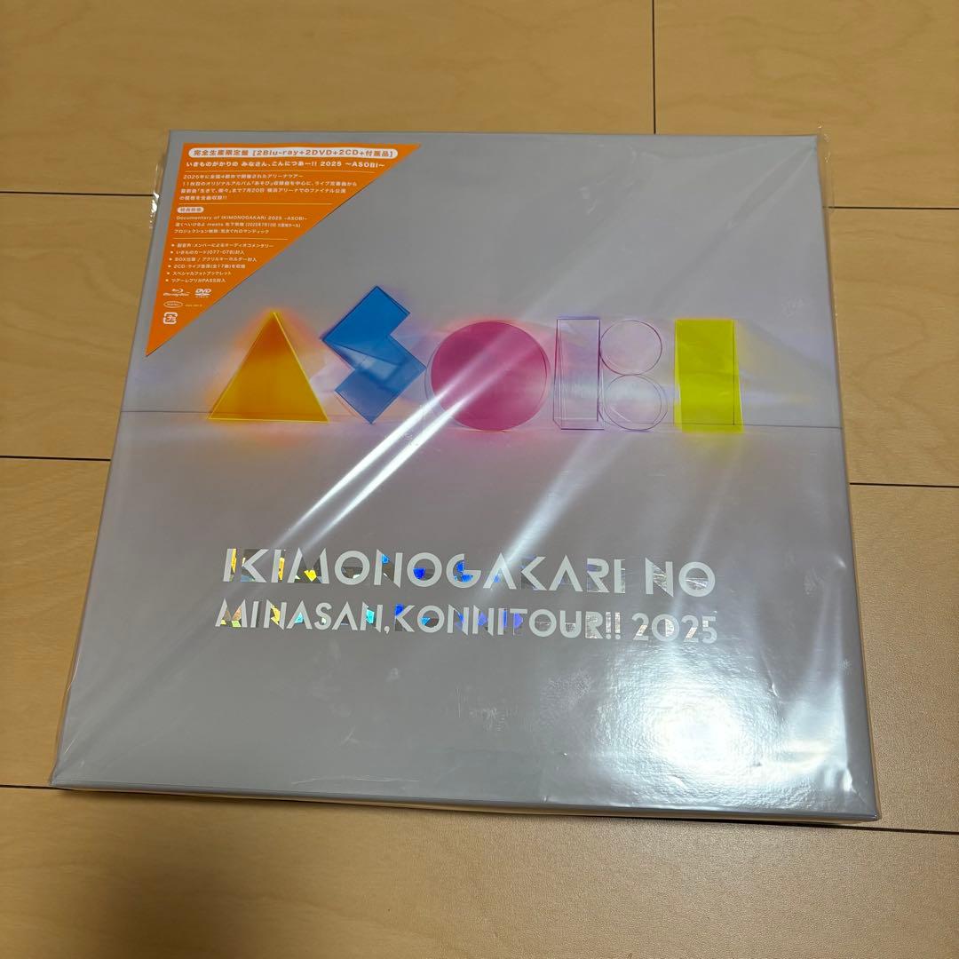 いきものがかり/いきものがかりの みなさん,こんにつあー!!2025～ASOB…