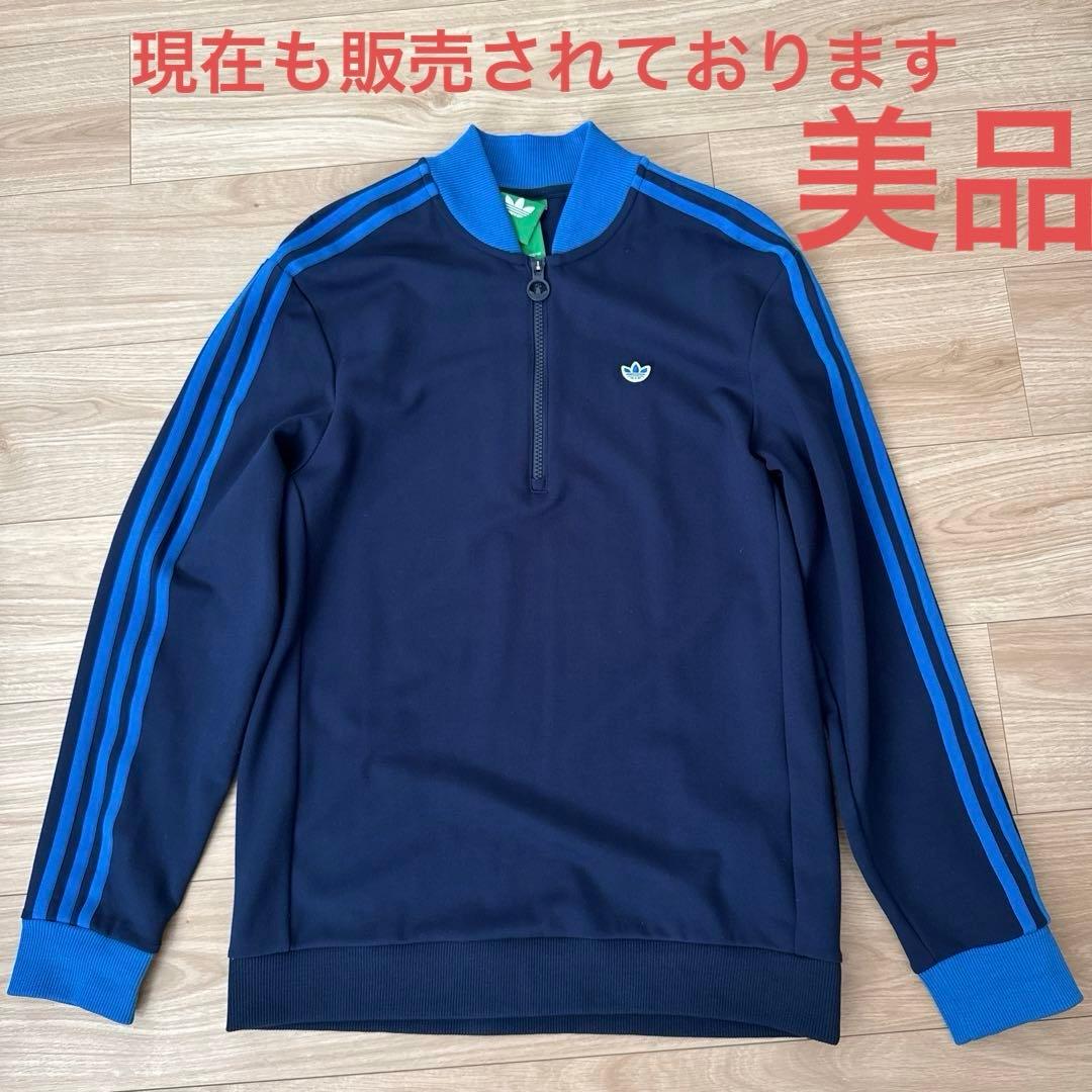 【美品】adidas ジャージ ジップアップ　ネイビー S