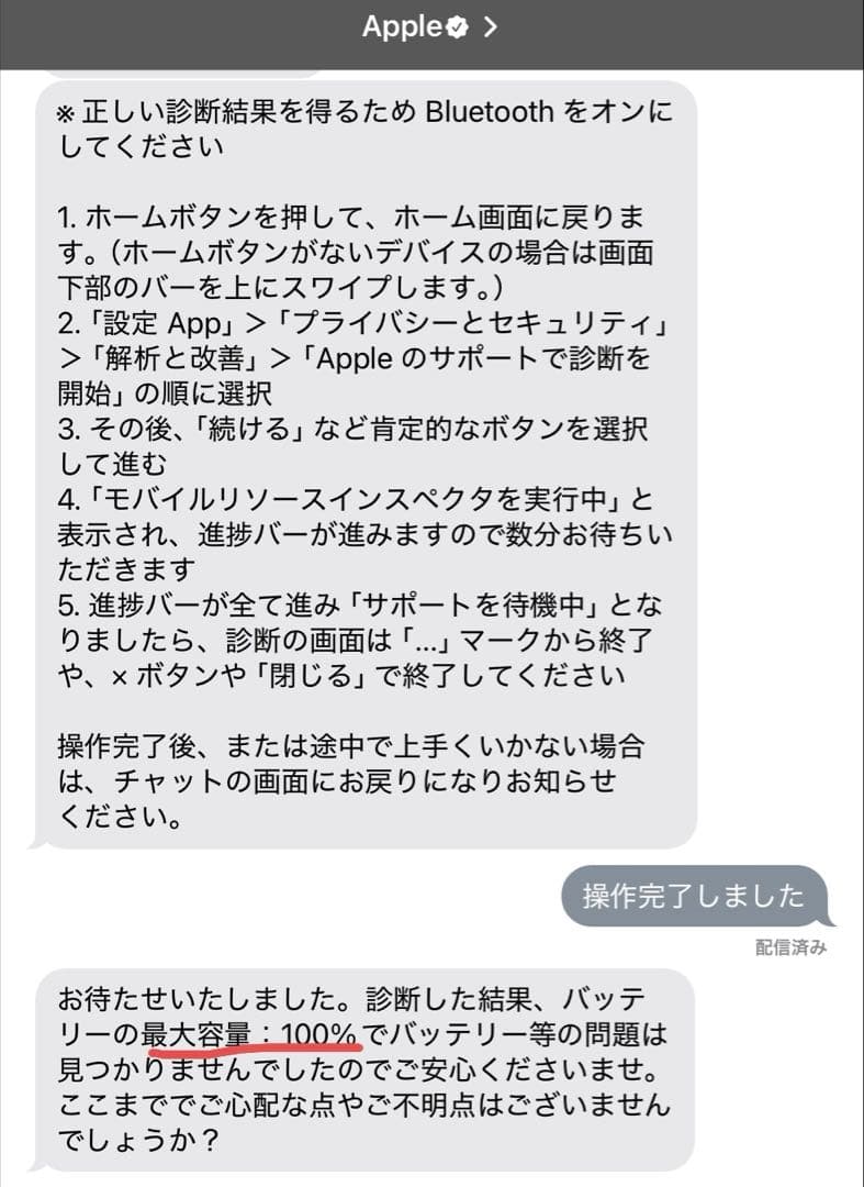 iPad 第9世代 64GB Apple pencil付き