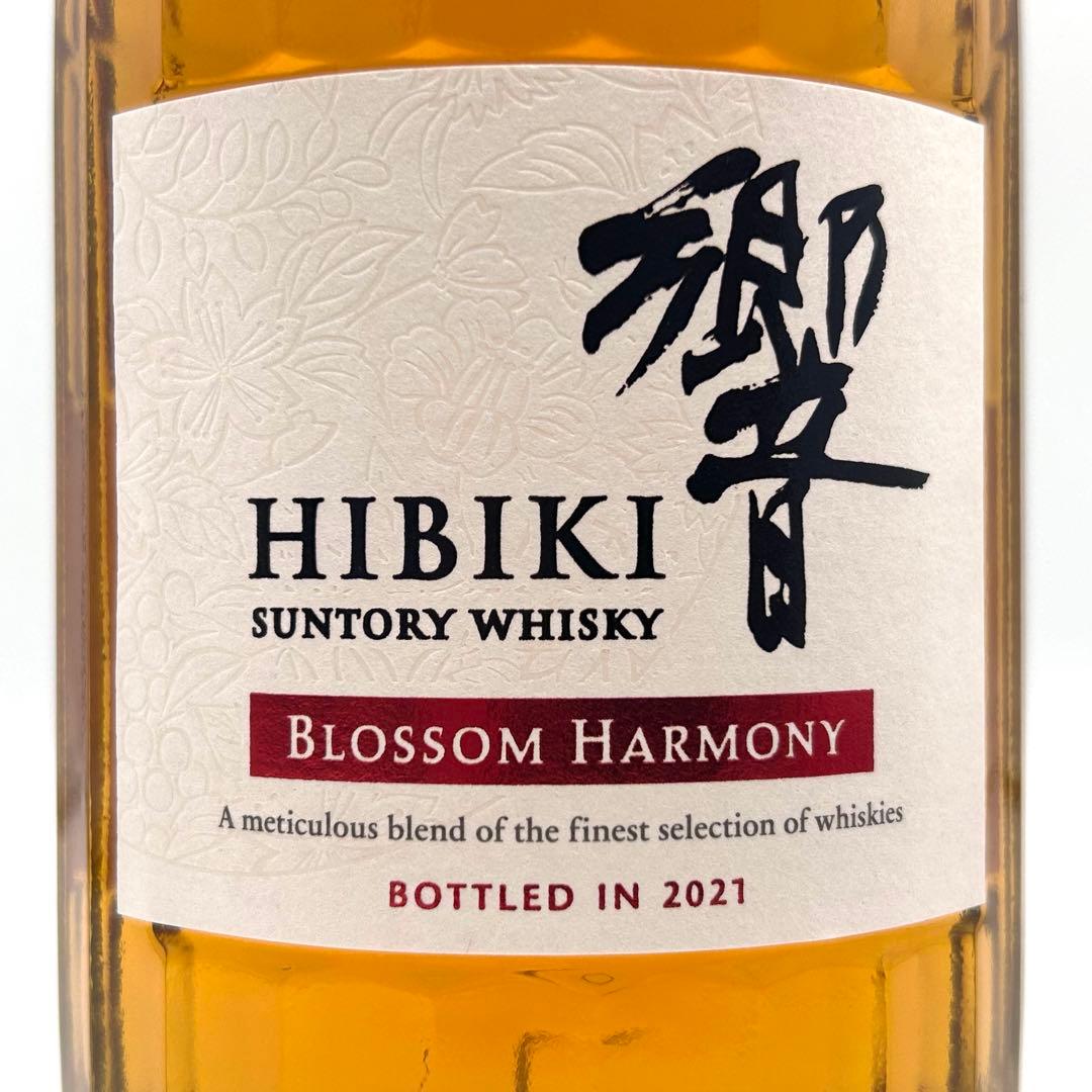 masax サントリー 響 ブロッサムハーモニー2021箱付き 700ml