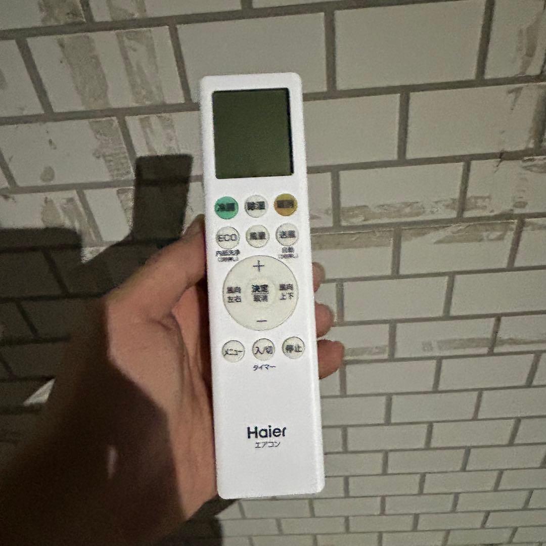 ハイアール 2024年製 10畳用エアコン