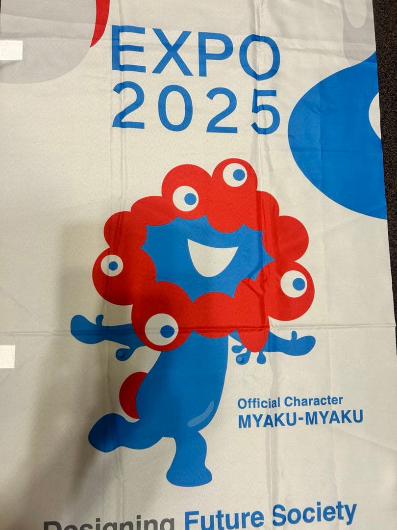ミャクミャク　関西万博　のぼり　EXPO2025 旗　フラッグ