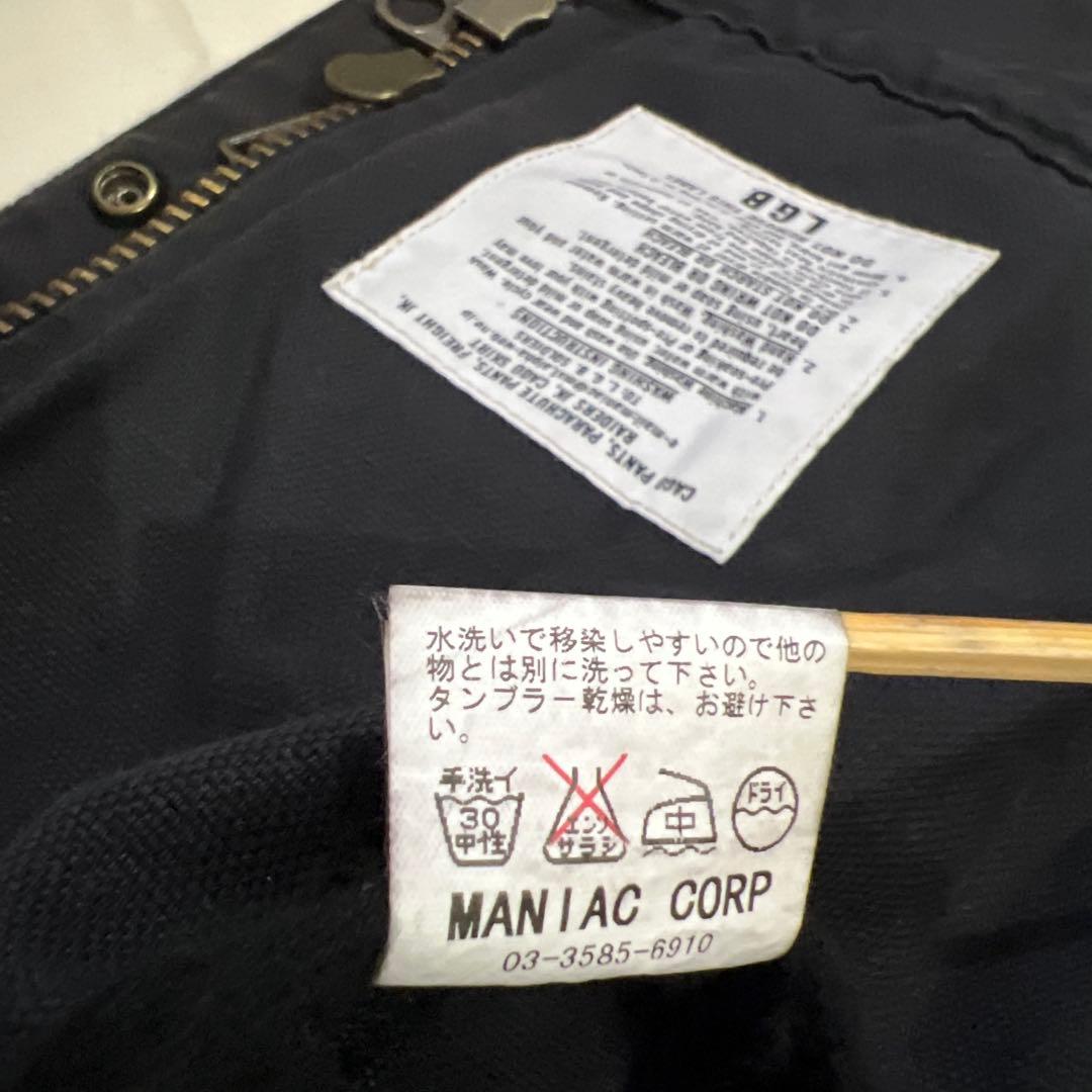 初期　LGB ルグランブルー　ジャケット　ライダース　ミリタリー