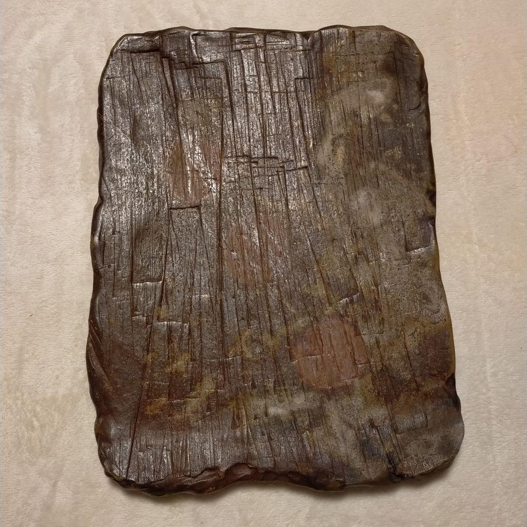 【和食器超大皿】備前焼　宝瓶堂　柴田絋造作　超特大角型盛り皿　飾り皿