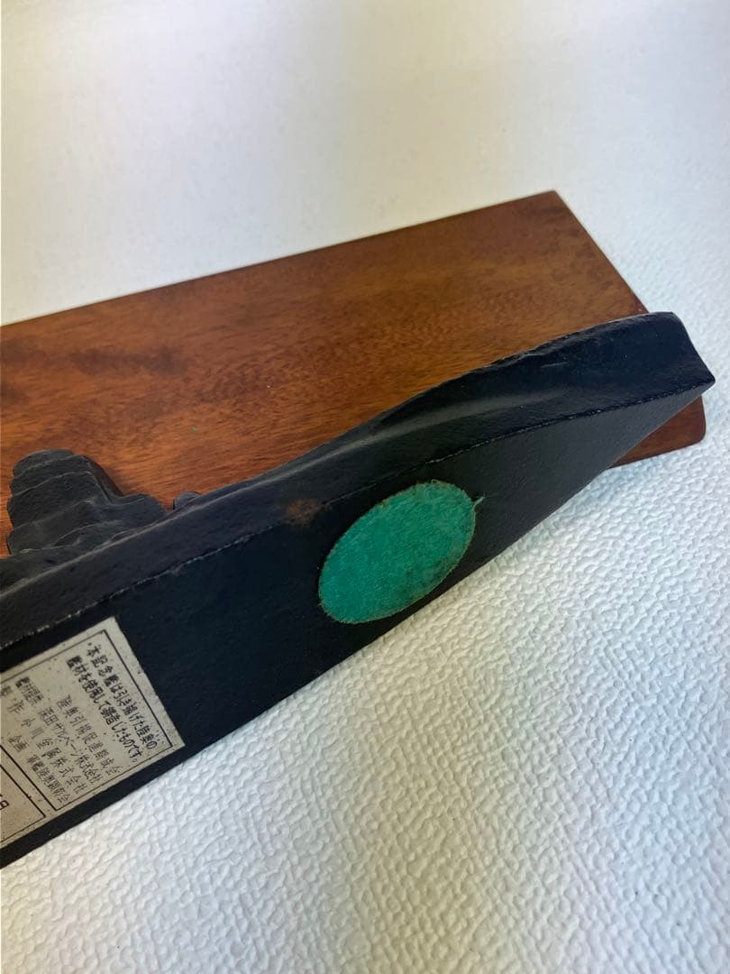 ひろ　軍艦 軍隊 戦艦 船 船艇 模型 横須賀工廠インテリア アンティーク