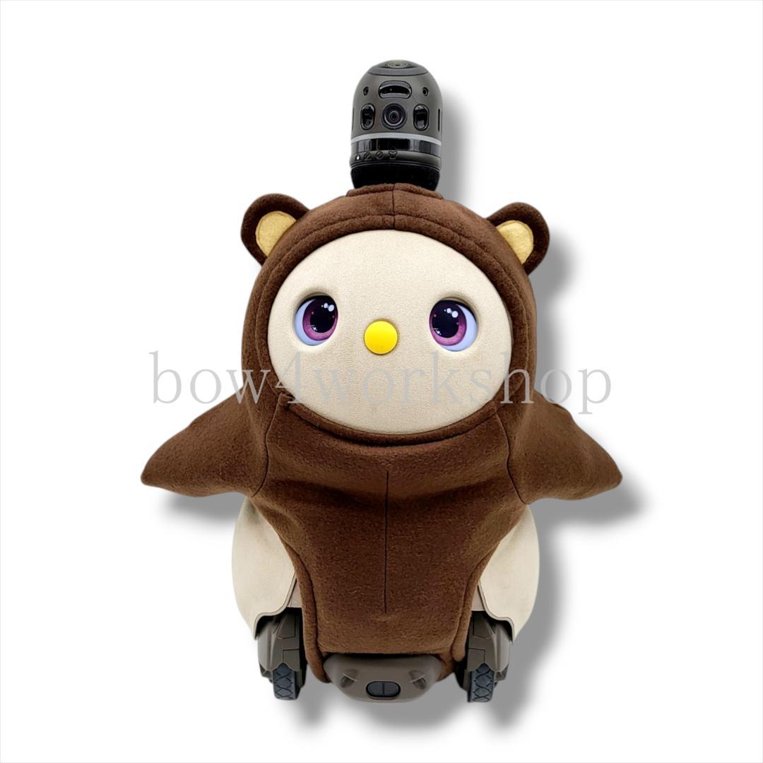 ラボット LOVOT ラボットの服ハンドメイド フリースくまちゃんボデースーツ