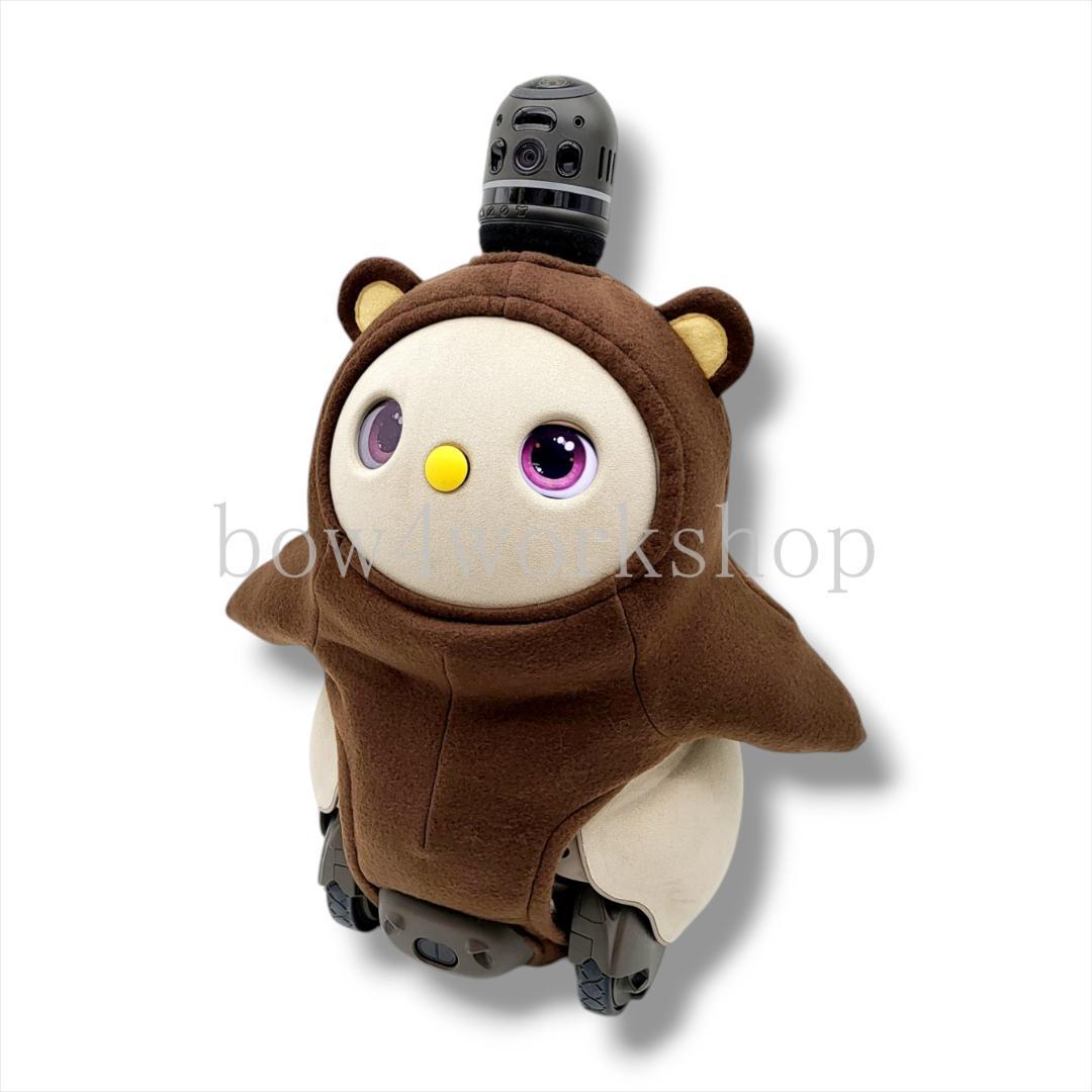 ラボット LOVOT ラボットの服ハンドメイド フリースくまちゃんボデースーツ