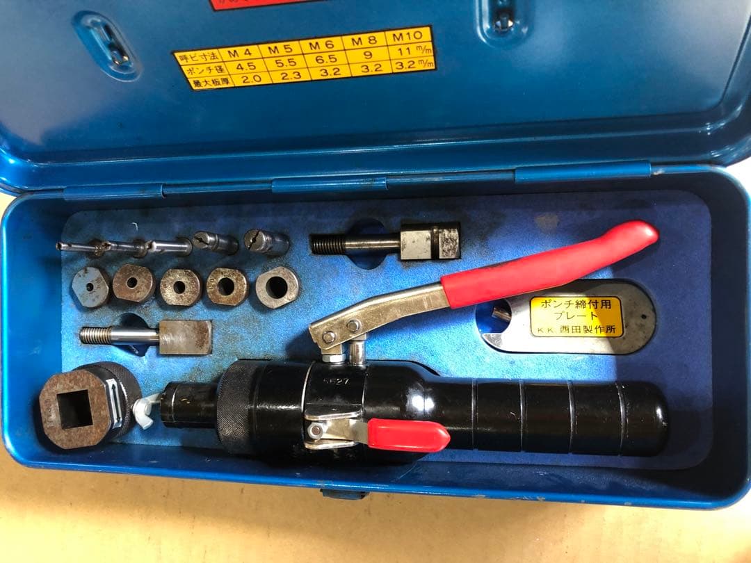 ピッチングパンチ　NC-PM-K10型　西田製作所