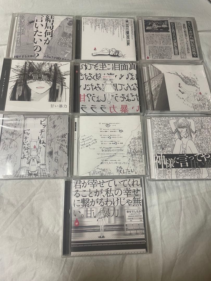 ※本日限定値下げ 甘い暴力 CD10枚まとめ売り（少年記おまけ）