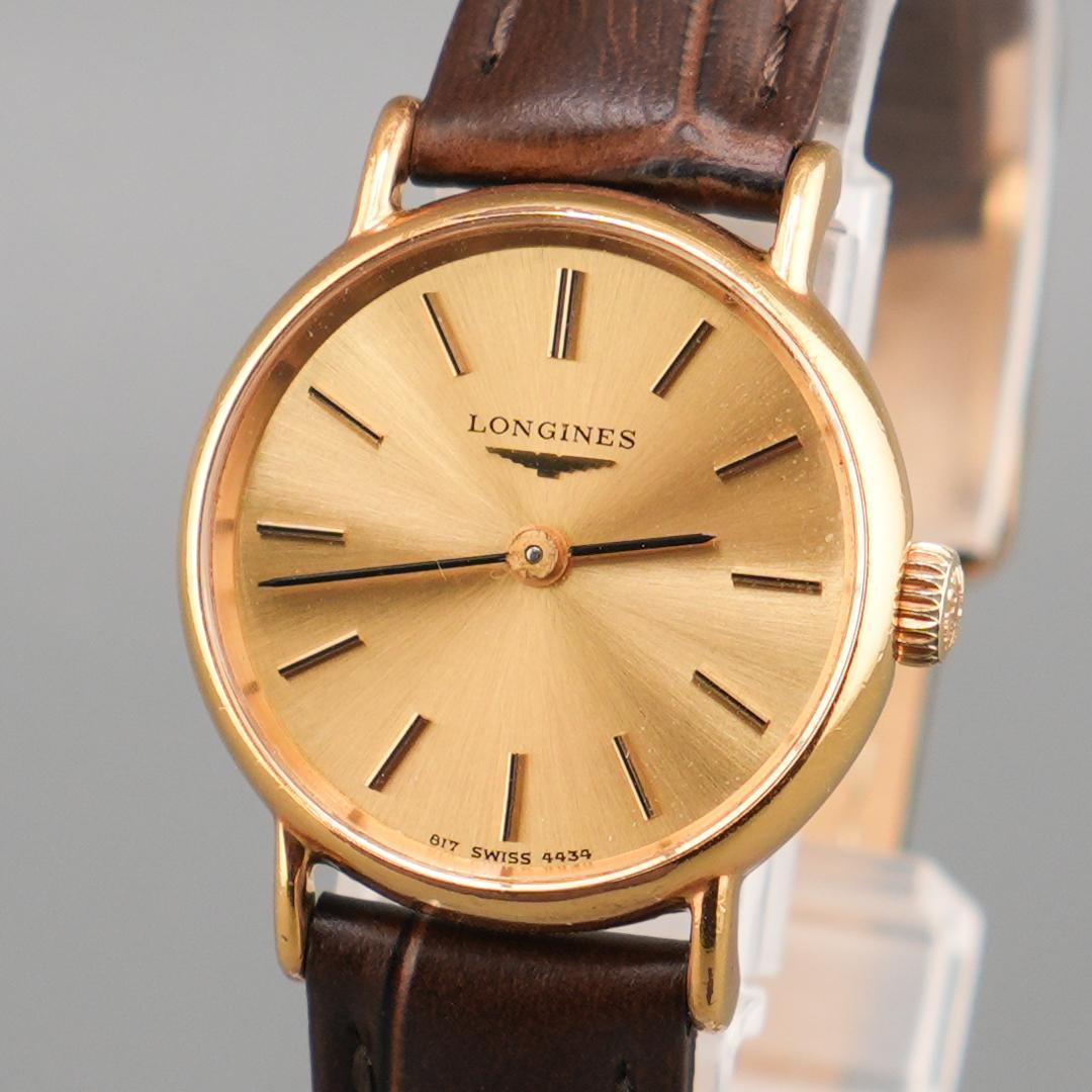 稼働 LONGINES ラウンド ゴールド 腕時計 新品電池 新品ベルト 手巻き