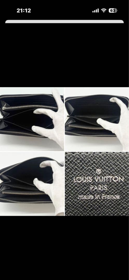 Louis Vuitton ブラック 長財布 ICチップ内蔵モデル