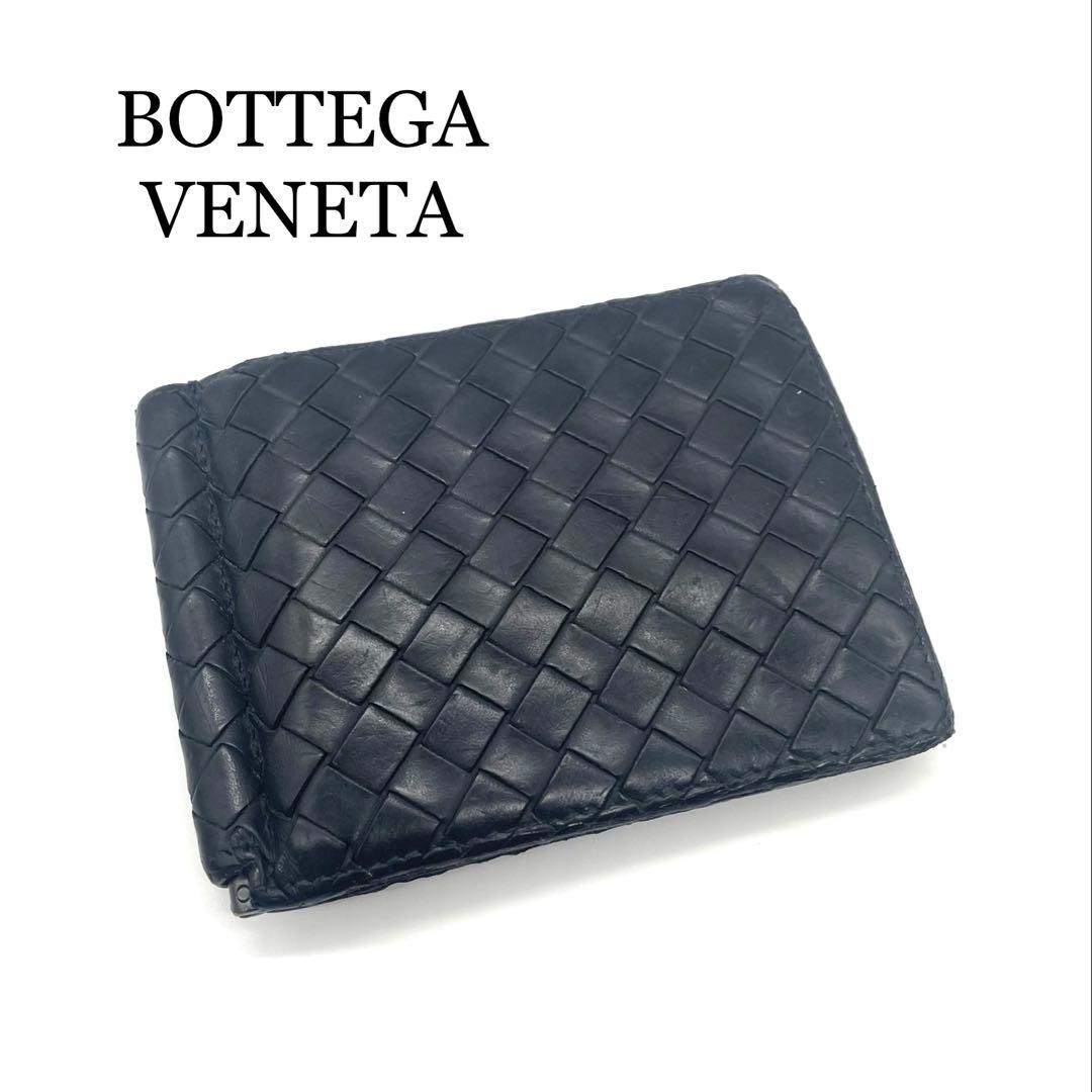 BOTTEGA VENETA 二つ折り財布 マネークリップ ブラック