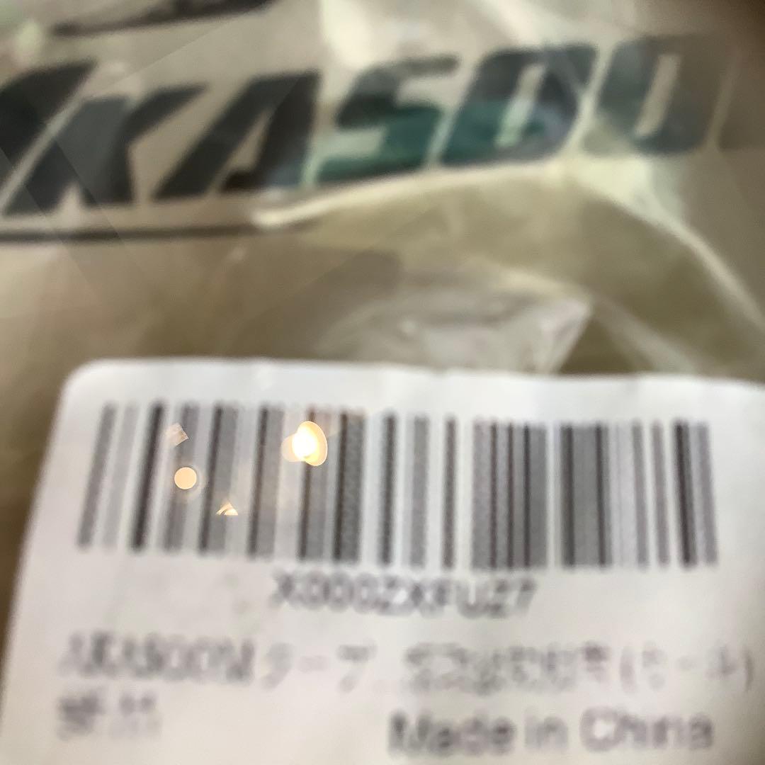 ぷうま AKASOOM タープ TCポリコットン 3mx3m 焚き火可