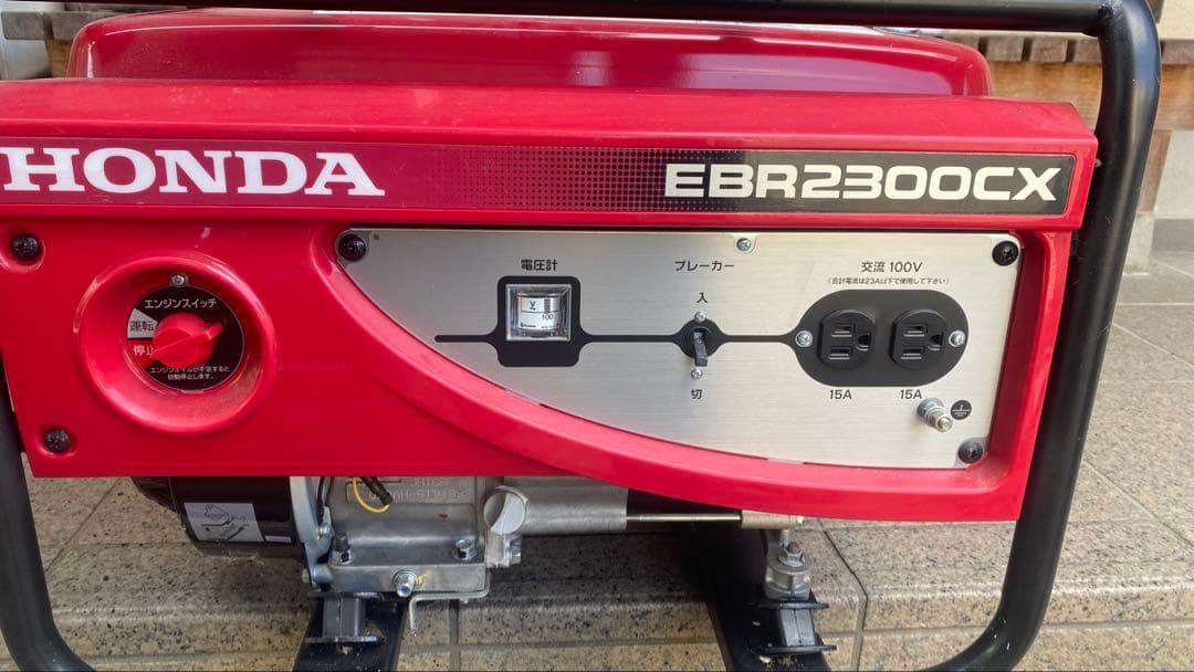 Honda EBR2300CX ポータブル発電機
