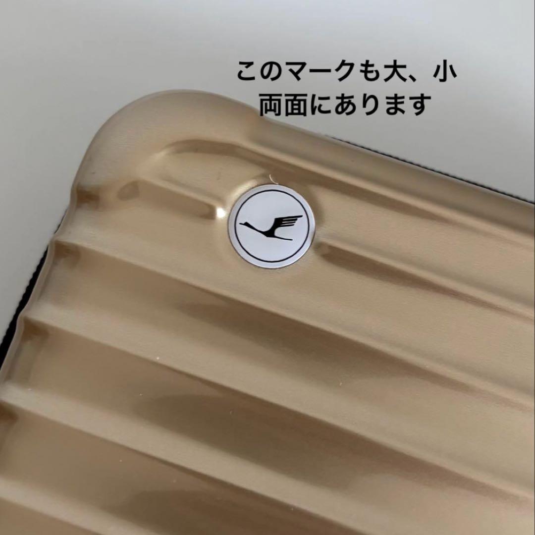 RIMOWA (セット売り)リモワ×ルフトハンザ アメニティポーチ ゴールド