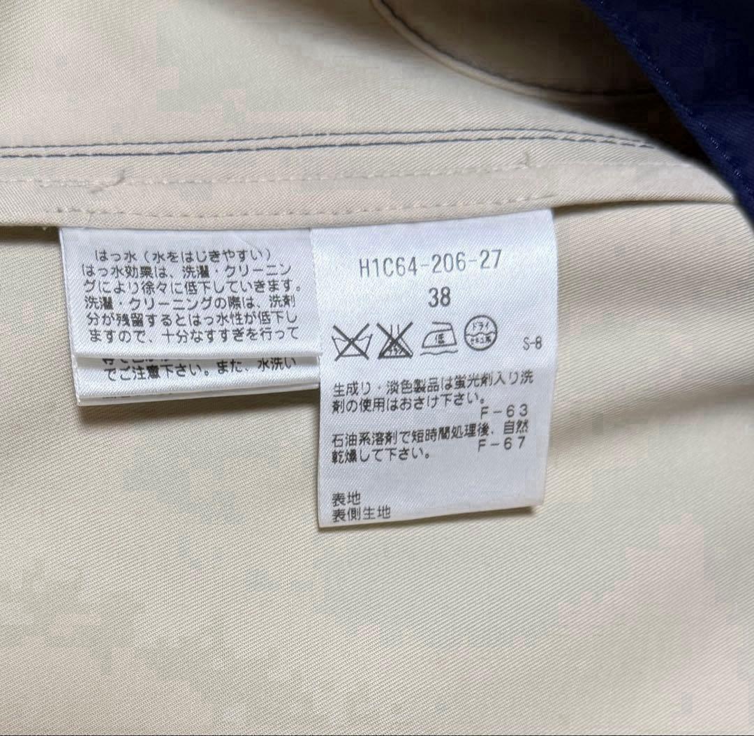 MACKINTOSH PHILOSOPHY ステンカラーコート ネイビー 38