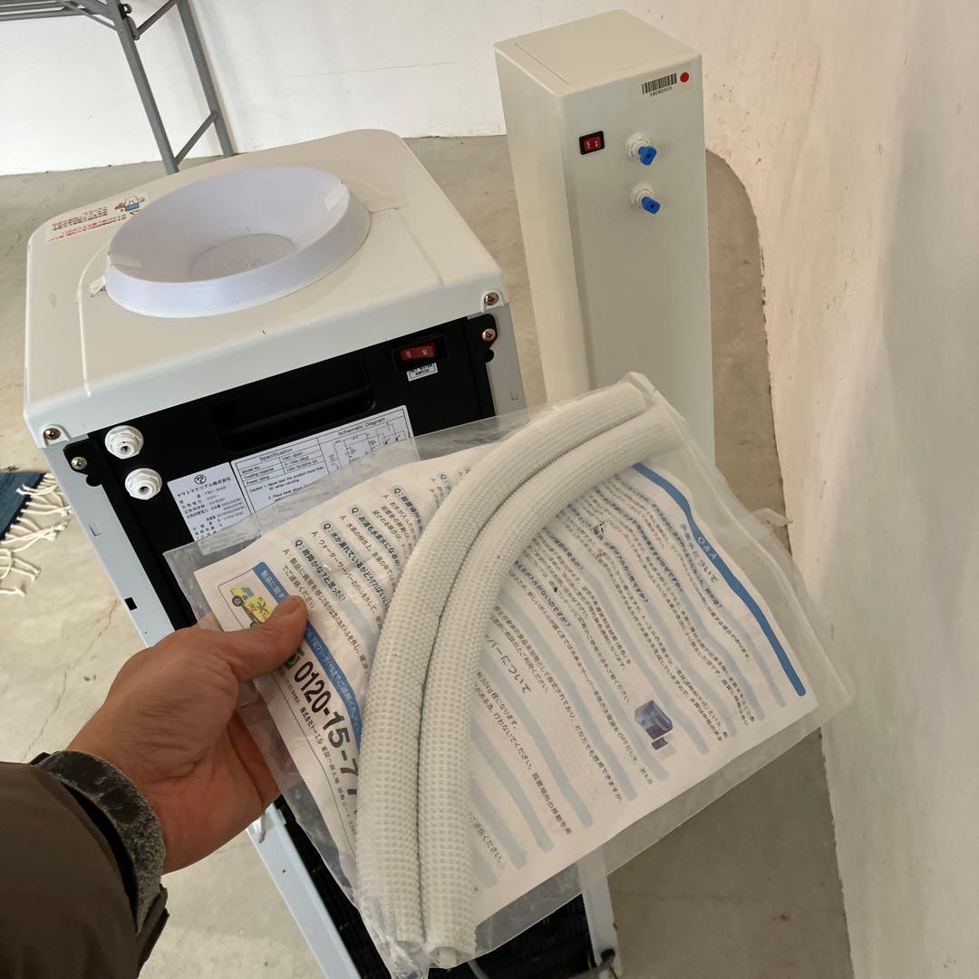 ウォーターサーバー　アルピナ　アクアクララ　高濃度水素水サーバーキットセット　①