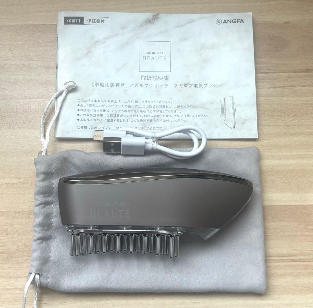 アンファー スカルプD