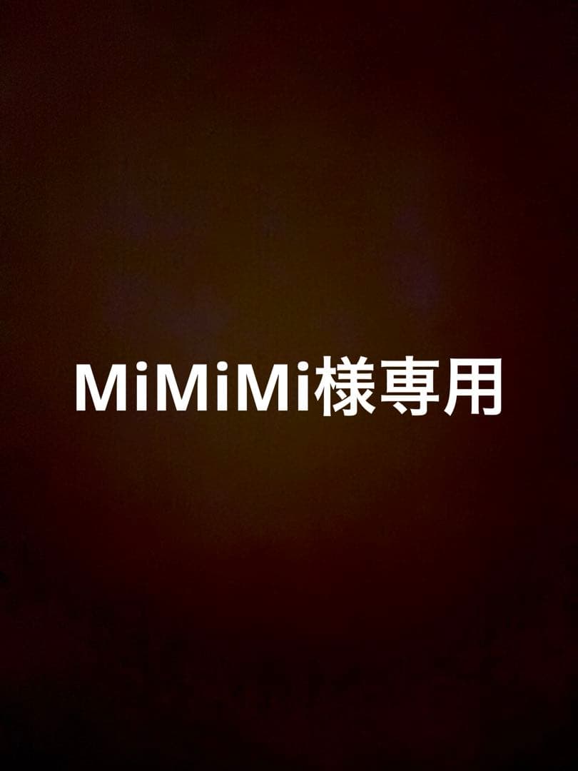 【MiMiMi様】シェルブランケットNNB72501 ブラック