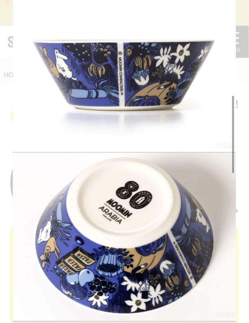 Moomin ボウル15cm Fazer