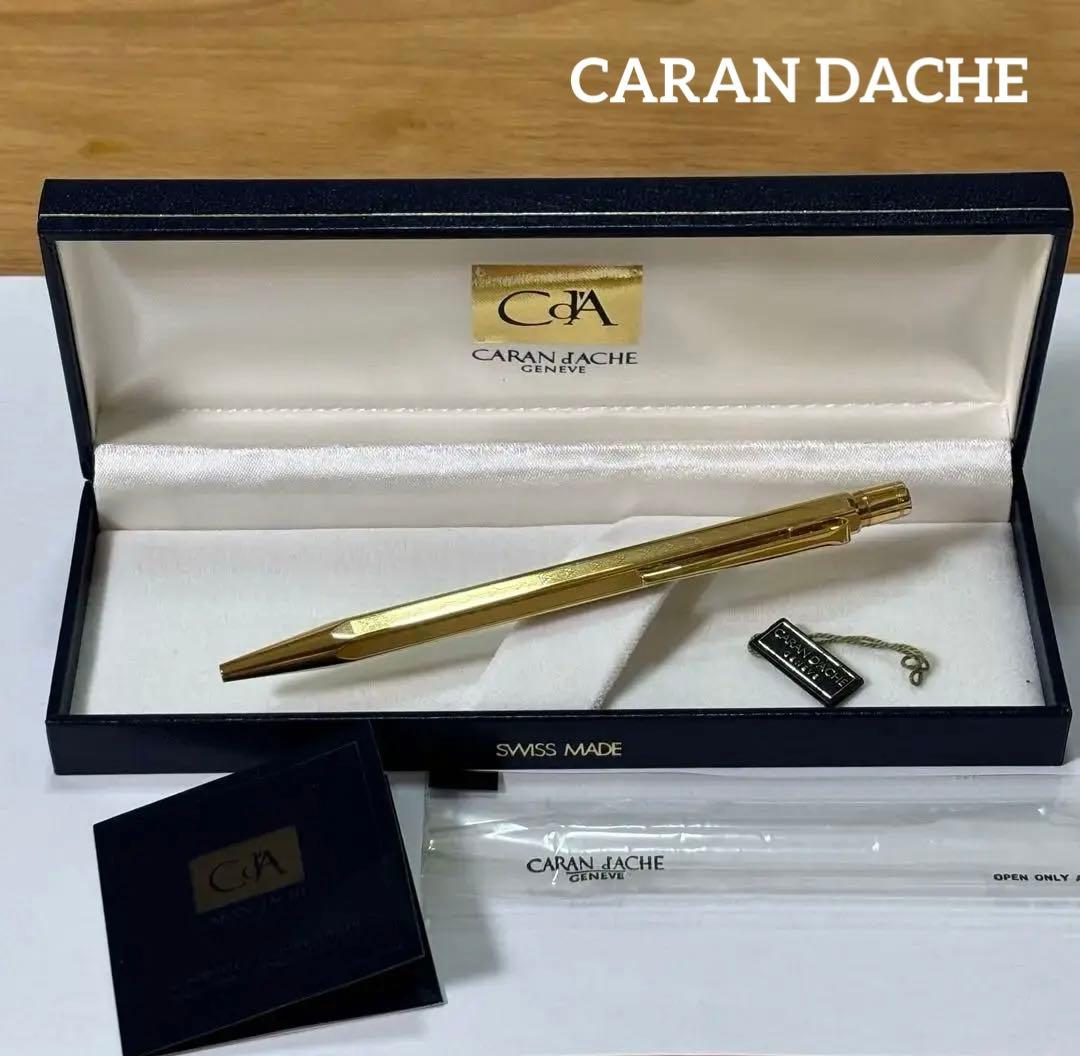 カランダッシュ　エクリドール　ボールペン　ゴールド　箱入