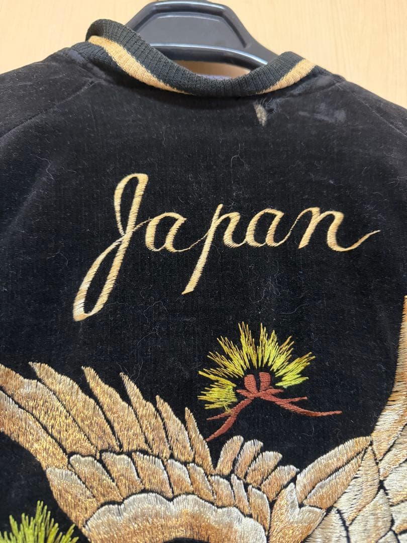 キ*ズ様 虎刺繍 青白 スカジャン　ビンテージ