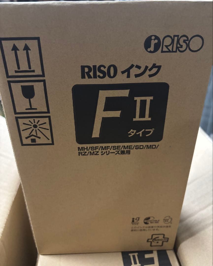 RISO F II インクカートリッジ S-8113/S-8114 2本×各2箱
