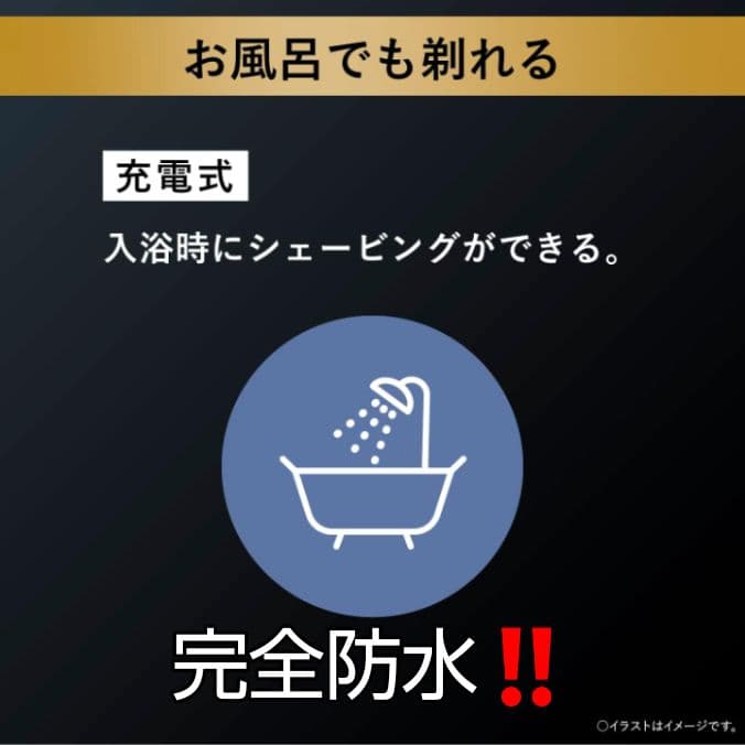 れいたん様パナソニックラムダッシュPro 最高峰深剃り新型6枚刃 未開封❣️新品