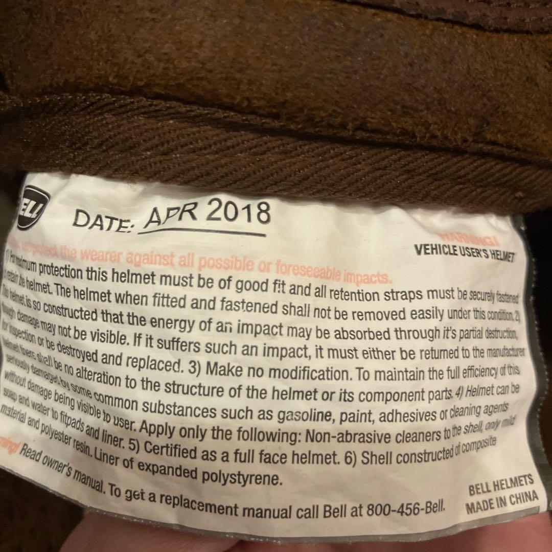 ベル　ブリット　ヘルメット　XL